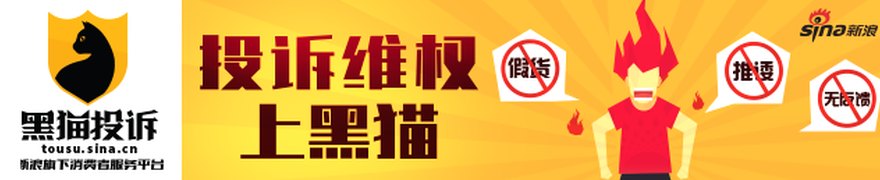 兖矿能源拟超160亿元收购控股股东资产