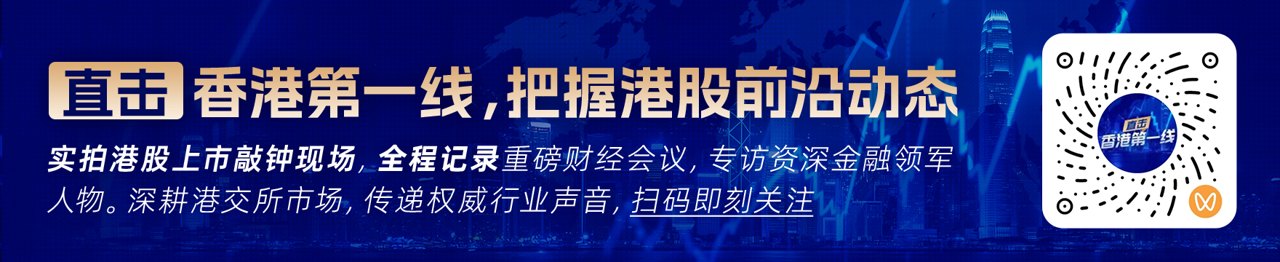 招银国际:首次覆盖中芯国际(00981)予“买入”评级 目标价110港元